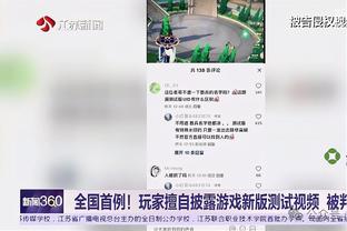 记者：卡塔尔换第三门将就是纯考察替补，就看国足懂不懂事了